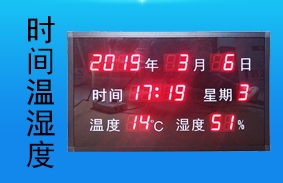 广州审讯室温湿度 审讯屏